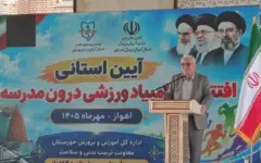 معاون سیاسی اجتماعی استانداری خوزستان: نشاط و سلامت دانش‌آموزان با توسعه ورزش‌ مدارس تقویت می‌شود