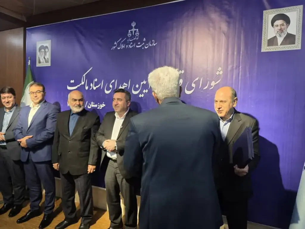 صدور اسناد مالکیت اراضی شرکت نیشکر هفت تپه در استان خوزستان