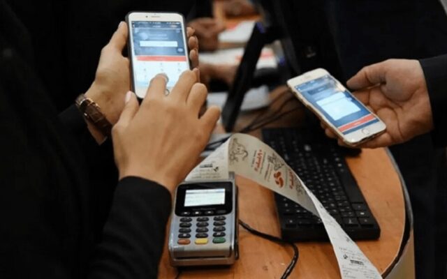 حساب‌های بانکی اضافه را آنلاین ببندید