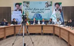 بوشهر رتبه نخست کشور در پاسخگویی به ارجاعات گمرکی را کسب کرد