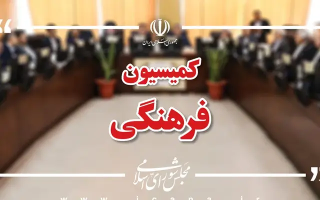 پشت‌صحنه ترویج برهنگی، طراحی دشمنان فرهنگ ایرانی ـ اسلامی است
