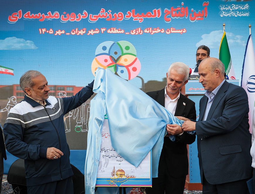 تاج: میزبانی عربستان از جام ملتها بررسی می شود/ هیچ بدهی به شستا نداریم