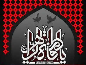 فراخوان ثبتنام اعزام فاطمیه اعلام شد