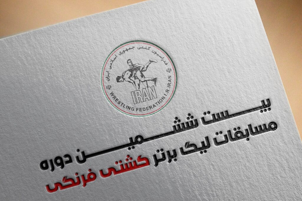 هفته دوم لیگ برتر کشتی فرنگی، برد فولاد مبارکه سپاهان مقابل نفت و گاز زاگرس