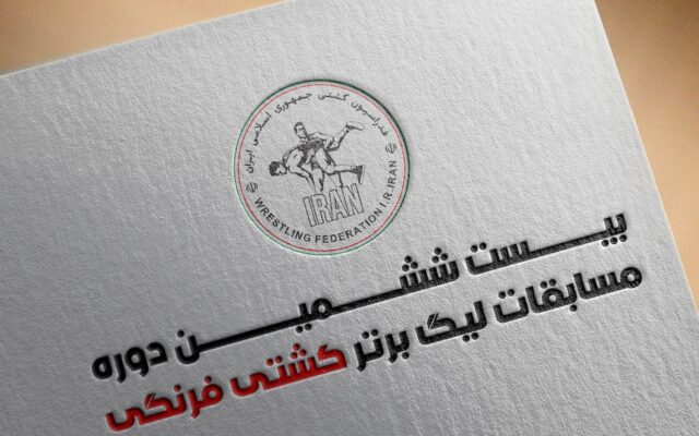 هفته دوم لیگ برتر کشتی فرنگی، برد فولاد مبارکه سپاهان مقابل نفت و گاز زاگرس