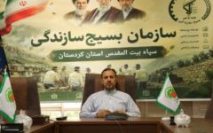 عینی: پویش «نهال امید» در کردستان اجرا می‌شود