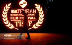 نامزدهای جشنواره فیلم کوتاه تهران اعلام شدند