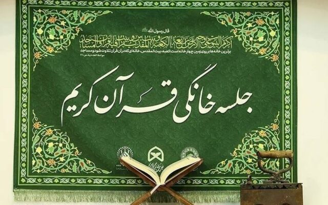 فرصت ثبت نام در مسابقه «ستاره‌های زمین» تا ۳۰ مهرماه