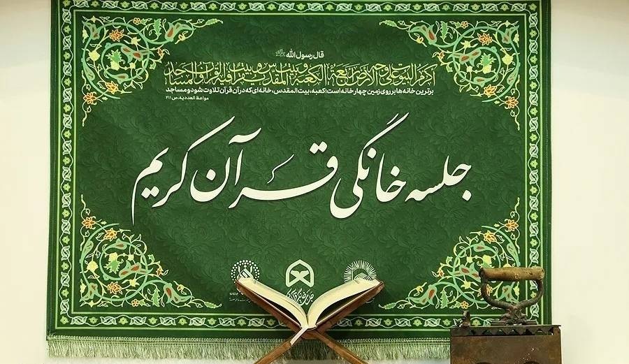 فرصت ثبت نام در مسابقه «ستاره‌های زمین» تا ۳۰ مهرماه