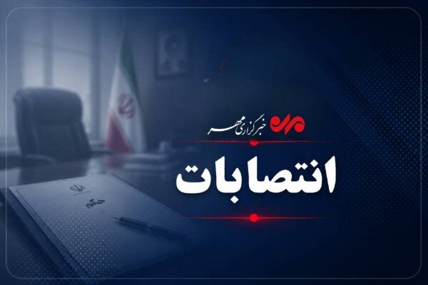 سرپرستان جدید مناطق یک و سه آبفای کرمانشاه معرفی شدند