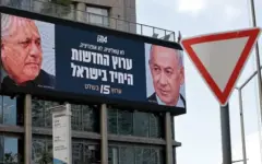 نتایج نظرسنجی انتخاباتی شبکه ۱۳ تلویزیون اسرائیل بعد از حمایت ترامپ از نتانیاهو: حزب یاشار ۲۰ کرسی کنست را به دست می‌آورد و حزب لیکود به رهبری نتانیاهو ۱۸ کرسی