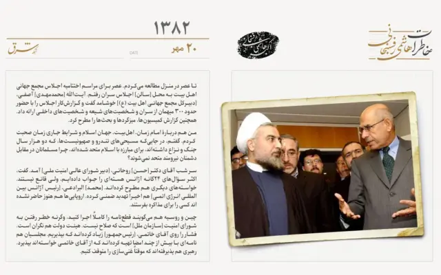 حسن روحانی از تهدید ایران توسط البرادعی خبر داد