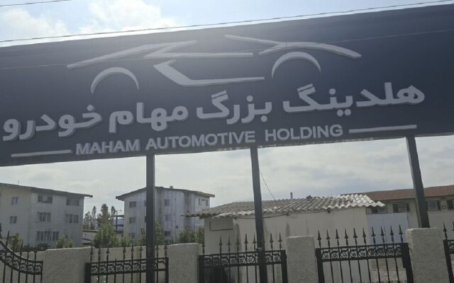 بازداشت مدیران مهام خودروی نوشهر در پی شکایت های مردمی