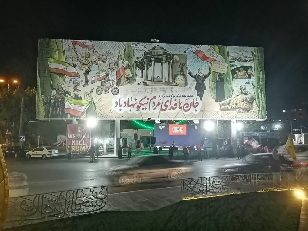 دیوارنگاره میدان امام حسین(ع) شیراز با محوریت حافظ و مردم نیک‌نهاد تغییر کرد
