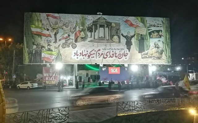 دیوارنگاره میدان امام حسین(ع) شیراز با محوریت حافظ و مردم نیک‌نهاد تغییر کرد