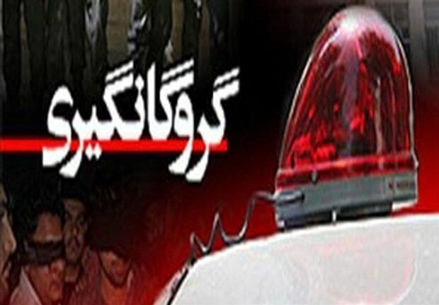 آدم‌ربایی در گلستان برای اخاذی هزار میلیارد تومانی / گروگان ۲۱ روز در اسارت بود