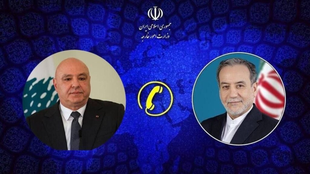 گفتوگوی تلفنی وزیر امور خارجه کشورمان با رئیسجمهور لبنان درباره تحولات منطقه