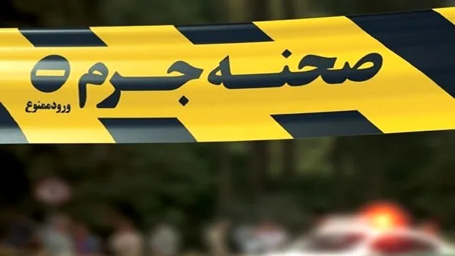 خون‌ریزی در برج‌های شهرک غرب؛ قتل‌عام خانوادگی و خودکشی مرد میانسال