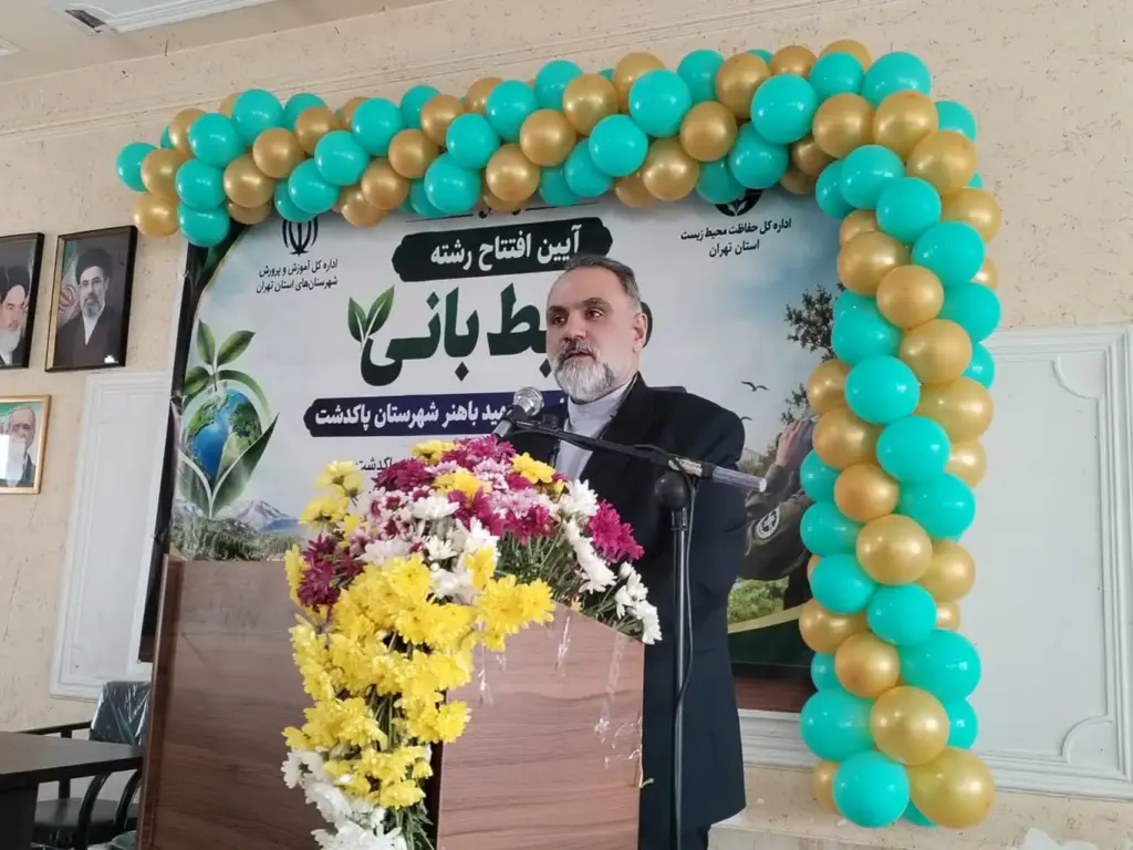 نخستین رشته محیط‌بانی کشور در هنرستان کشاورزی پاکدشت راه‌اندازی شد