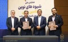 در جریان سفر رییس کل بانک مرکزی تفاهم‌نامه همکاری به امضا رسید؛ بانک ملی ایران تا سقف ۳ همت واحد‌های تولیدی اردبیل را تأمین مالی می‌کند