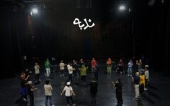 «ندبه» برای اجرا در تالار حافظ آماده می‌شود