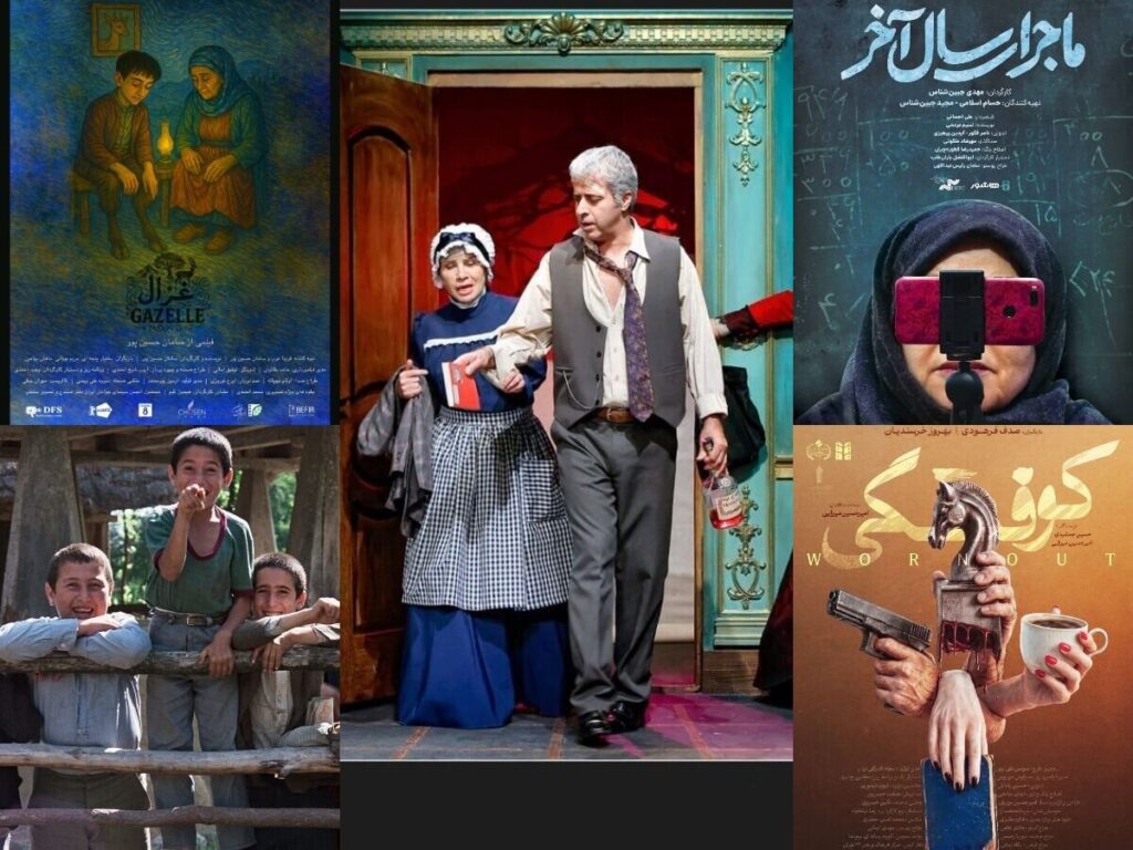 «غزال» به هلند رفت