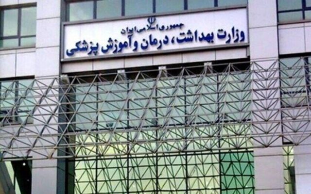 مرگ یک نفر در اثر ابتلا به طاعون در روسیه صحت دارد؟/ وزارت بهداشت واکنش نشان داد