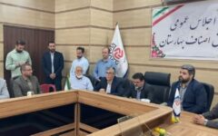 معارفه هیئت‌رئیسه جدید اتاق اصناف بهارستان با حضور خبرنگاران