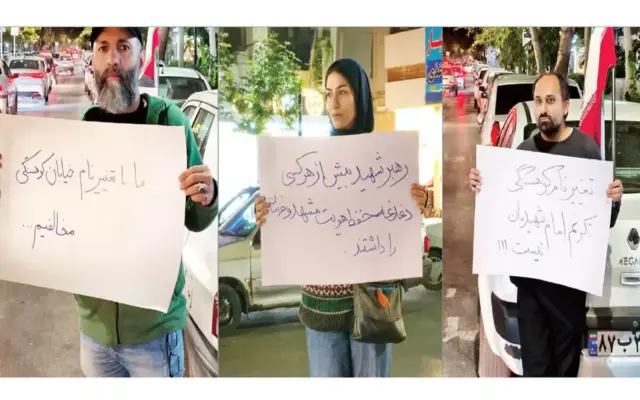 جنگ بر سر تغییر نام کوه‌سنگی مشهد به نام رهبر شهید به تهران رسید