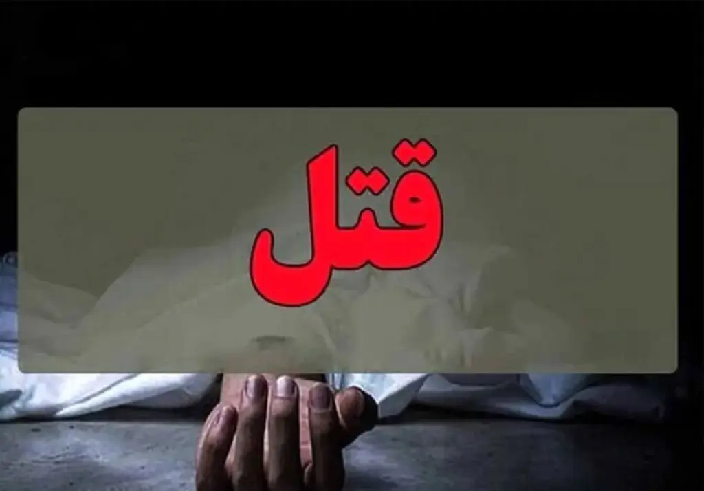 راز مردی که خودش را مجرد معرفی کرده بود/ زن باردار قربانی انتقام هوو شد