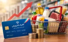 تجربه مخاطبان جام جم آنلاین از سامانه دولت من؛ از کلاف سردرگم ثبت‌نام تا گلایه از قطعی سایت
