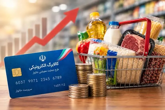 تجربه مخاطبان جام جم آنلاین از سامانه دولت من؛ از کلاف سردرگم ثبتنام تا گلایه از قطعی سایت
