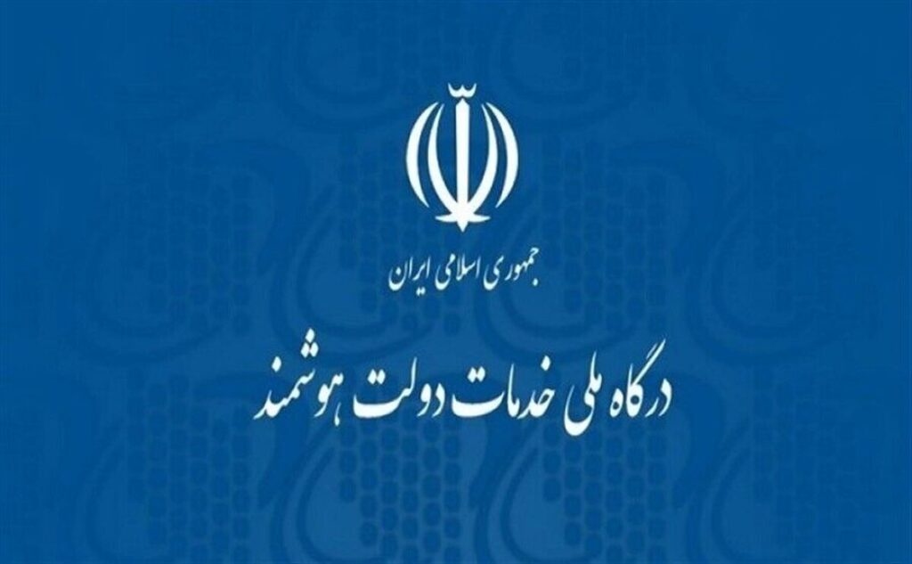 برطرف شدن اختلال در ثبت‌نام کالابرگ به‌زودی