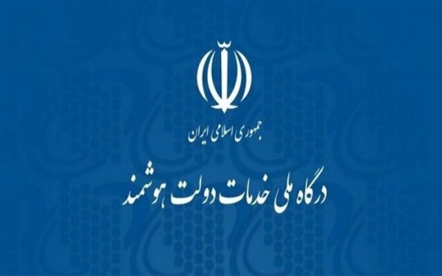 برطرف شدن اختلال در ثبت‌نام کالابرگ به‌زودی