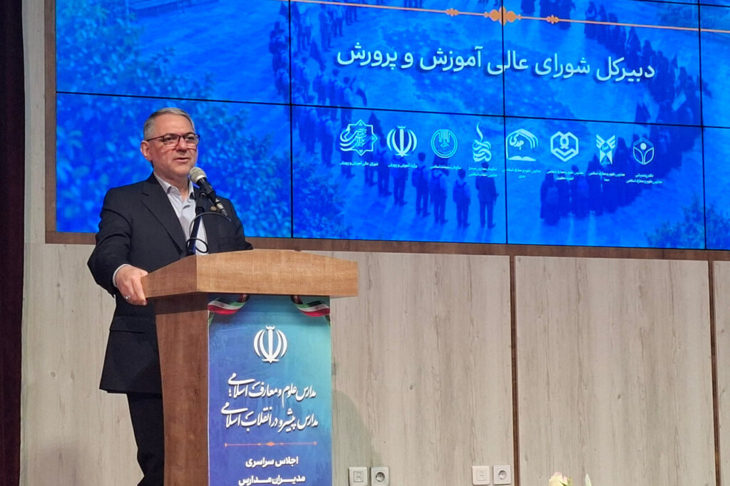 دبیرکل شورای عالی آموزش و پرورش: مدارس معارف پشتیبان نظام اسلامی هستند