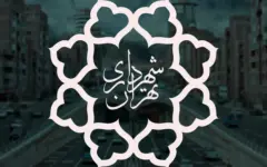 حمایت ویژه مدیریت شهری از اقشار آسیب‌پذیر؛ اعتبار سلامت خانواده‌های کم‌درآمد میلیونی شد