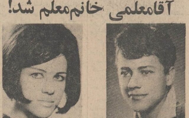 مخالفت نظام پزشکی ایران با عمل تغییر جنسیت در نیم قرن پیش؛ ۱۸ مهر ۱۳۵۵