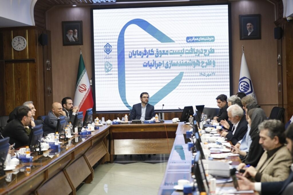 مهلت استفاده از تخفیفات بیمه‌ای کارفرمایان تامین اجتماعی تا پایان مهرماه