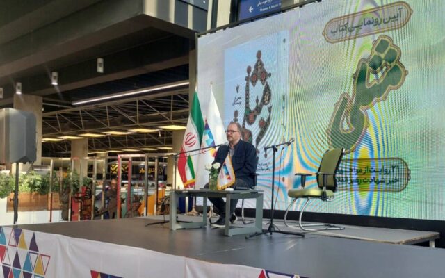 کتاب «مثلی» با روایتگری ۲۰ نویسنده رونمایی شد