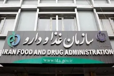 شناسایی شبکه‌های فرآورده‌های سلامت محور غیرمجاز در دستورکار غذا و دارو