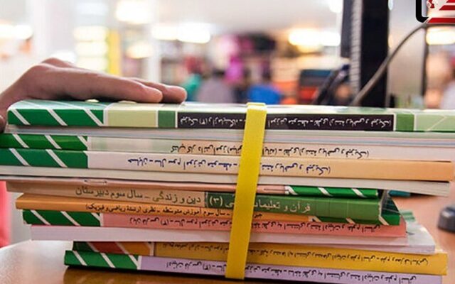 در سال تحصیلی ۱۴۰۵–۱۴۰۶، تعداد ۹۳۶ عنوان کتاب درسی با شمارگان ۱۶۴ میلیون جلد تولید شده است