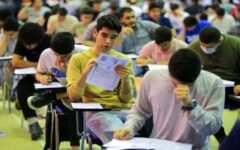 امشب ؛ آخرین مهلت انتخاب رشته در پذیرش بدون آزمون سال ۱۴۰۵