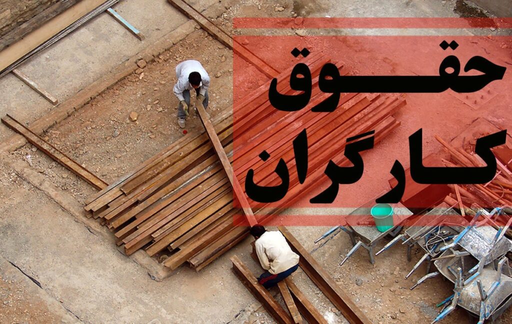 خبر جدید درباره افزایش حقوق کارگران / جلسه شورایعالی کار برای ترمیم دستمزد برگزار میشود؟