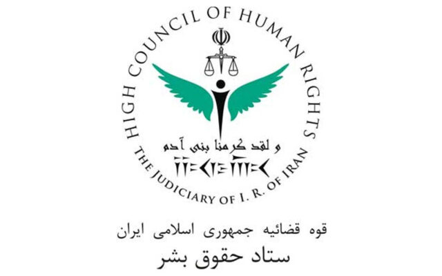 تأکید ستاد حقوق بشر بر رعایت حقوق شهروندان و پاسخ‌گویی مقام‌های ایتالیایی در برخورد با معترضان