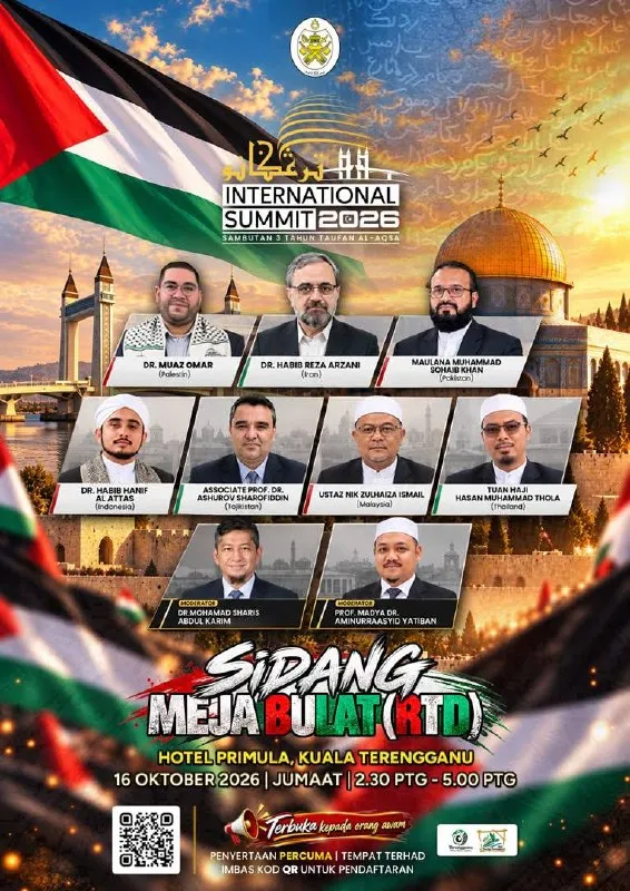 برگزاری اجلاس بینالمللی ترنگانو ۲۰۲۶ با محوریت فلسطین و همبستگی جهانی