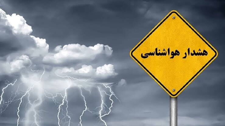 هواشناسی البرز درباره سفرهای غیرضروری هشدار داد