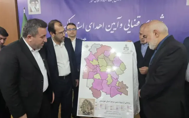 رونمایی از نقشه زمین‌مرجع استان خوزستان؛ تکمیل زیرساخت اطلاعات مکانی ۲۹۰۰ پلاک ثبتی در گستره ۶.۴ میلیون هکتاری