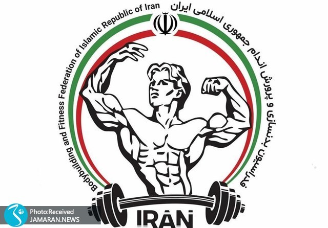 انتخابات فدراسیون بدنسازی دوباره باطل شد!