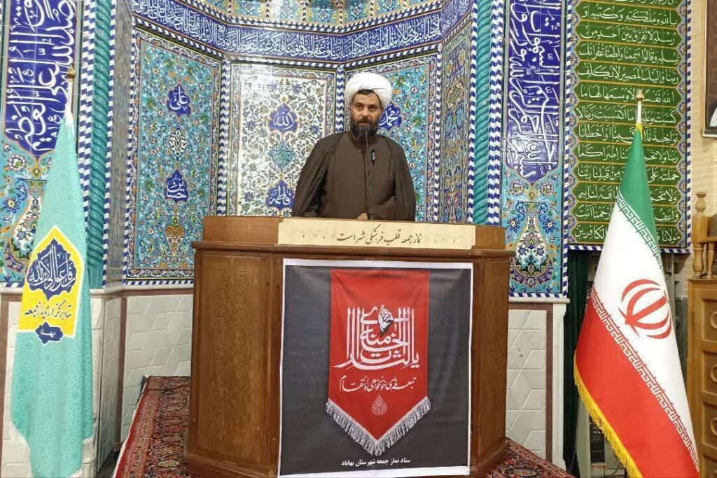 امام‌جمعه بهاباد: وحدت و استقامت رمز عبور از شرایط جنگی است