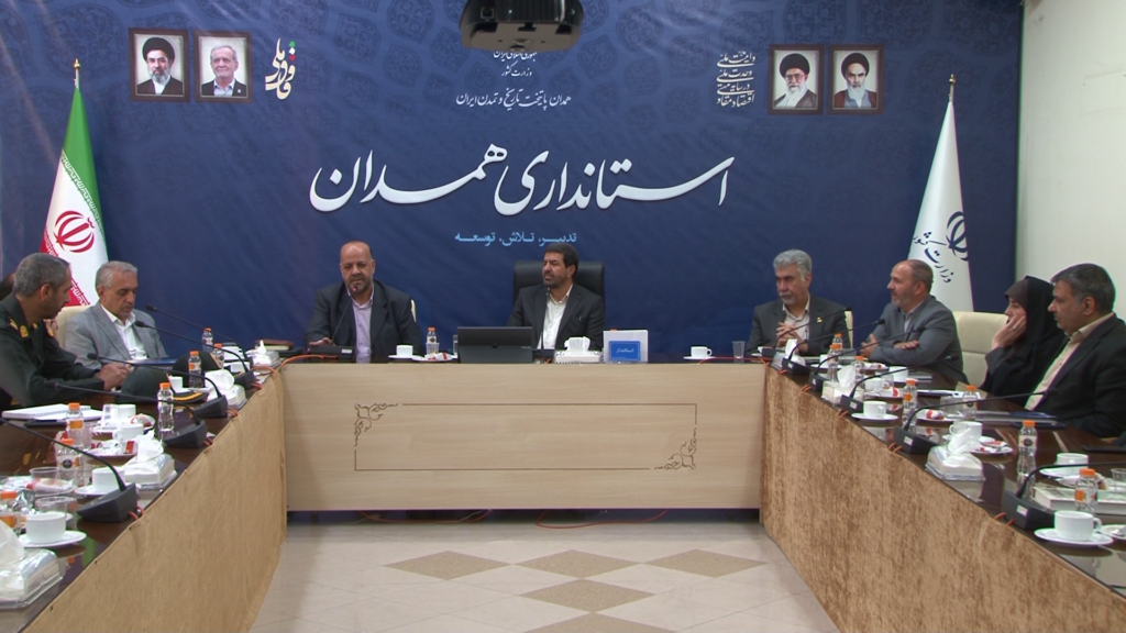 تاکید استاندار همدان بر ضرورت پیگیری طرح حمایت از معتادان بهبود یافته